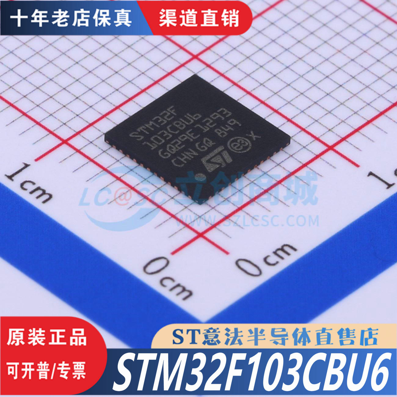 STM32F103CBU6  UFQFPN-48  全新原装正品 优势低价 渠道直售现