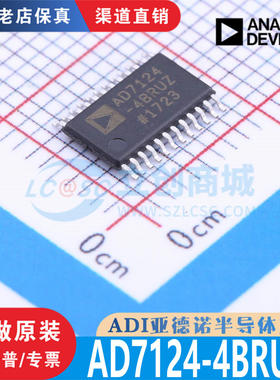 AD7124-4BRUZ AD7124-4BRUZ-RL7 封装 TSSOP-24 全新原装正品