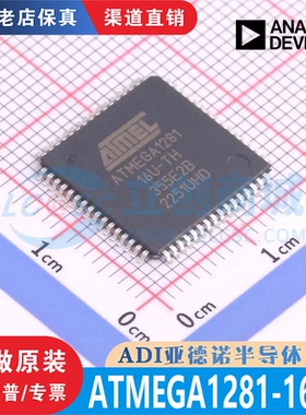 ATMEGA1281-16AU 封装 TQFP-64 全新原装 渠道直销 现货直拍