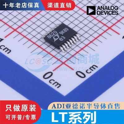 LT 3090/3480/8620/8609AEMSE/EMSE 3680IMSE 4275AIMS 3580IMS8E