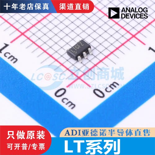 LT1615/1964/3014/5534/8309 ES5/ESC6/-SD LT1161ISW LT1763CDE