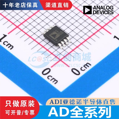 AD8418/8649 ADG1419/1421/704/721/736 BRMZ/AWBRMZ/WBRMZ 原装