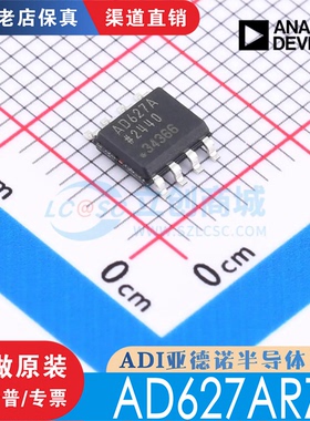 AD627ARZ AD627ARZ-R7 封装 SOIC-8 全新原装正品现货