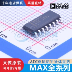 MAX232 3095 3096 3232 202CWE/ESE/ACWE/CSE/ECSE/EWE/EESE/EEUE