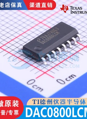 CAVC8T245QRHLRQ1 DAC0800LCMX/7612U CC1101RGPR DRV8313PWPR 原