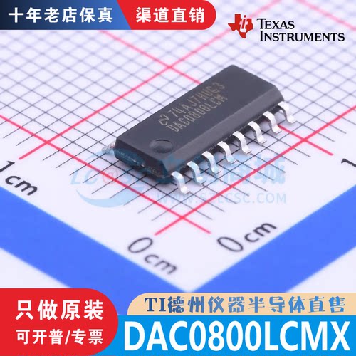 CAVC8T245QRHLRQ1 DAC0800LCMX/7612U CC1101RGPR DRV8313PWPR 原