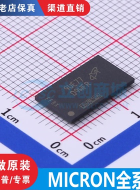 MT40A1G16KNR-075 8SA-062E MT46V32M16P-5B:J 52L256M32D1PF-107