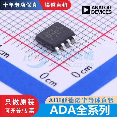 ADA4077/4522/4528/4807/4891/4896/4898-1/2 ARZ/ARMZ/ARJZ/YRDZ