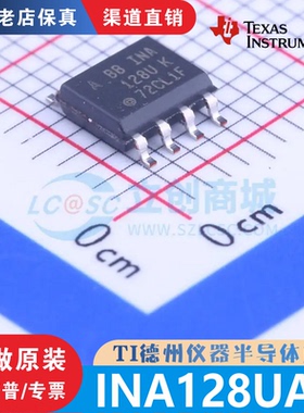 INA128UA INA128UA/2K5 封装SOIC-8 全新原装正品 渠道直销现货