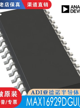 MAX16929DGUI/V MAX16929DGUI/V+T 封装 TSSOP-28 全新原装  现货