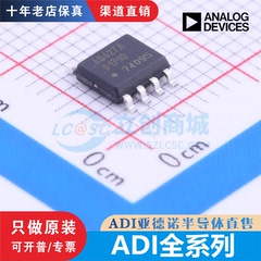 AD603 620 621 623 627 633 637 694 736ARZ/ANZ/BRZ/ARMZ/JRZ/JQ