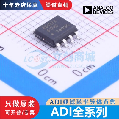 AD603 620 621 623 627 633 637 694 736ARZ/ANZ/BRZ/ARMZ/JRZ/JQ