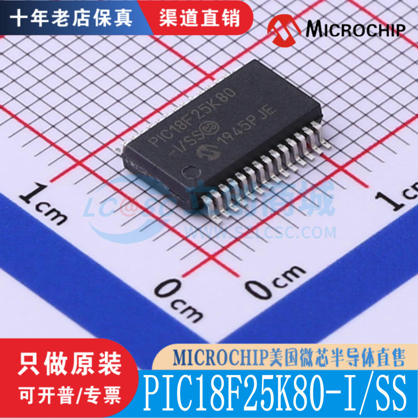 PIC18F25K80-I/SS 封装 SSOP-28 全新原装正品 渠道直售现货直拍