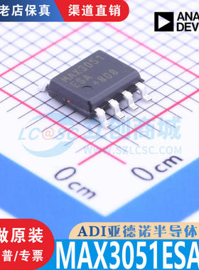 MAX3051ESA  MAX3051ESA+T 封装 SOP-8 全新原装正品渠道直售现货