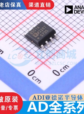 AD 8513 8531 8551 8564 8571 8602 8604 8607 8610 8616 8620ARZ