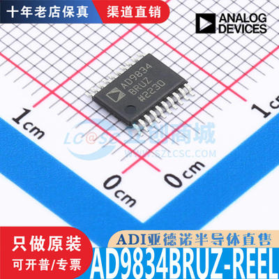 AD9834BRUZ  AD9834BRUZ-REEL 封装TSSOP-20全新原装正品现货直拍