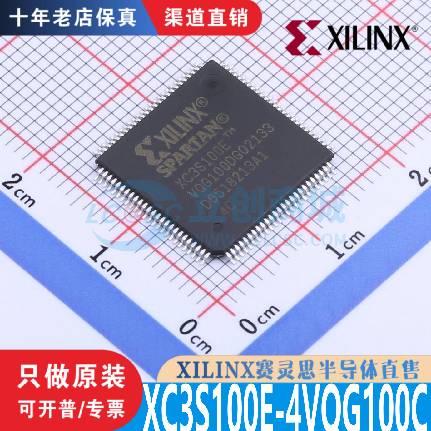 XC3S100E-4VQG100C封装VQFP100全新原装正品优势低价渠道直售现货