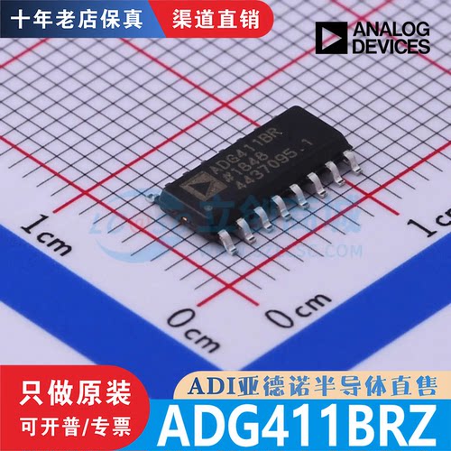ADG411BRZ ADG411BRZ-REEL7 封装SOIC-16 全新原装正品现货直拍