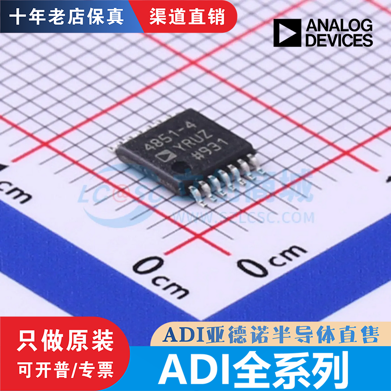 ADG1434/659 ADA4851-4 YRUZ AD5420AREZ 5421BREZ 5724RBREZ 原
