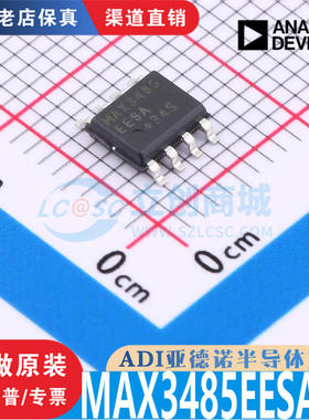MAX3485EESA MAX3485EESA+T SOIC-8 全新原装 渠道直售现货直拍