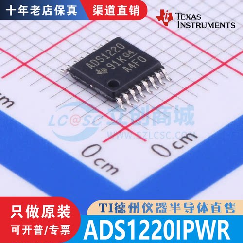ADS1220IPWR 封装TSSOP-16 全新原装正品 渠道直销 现货直拍