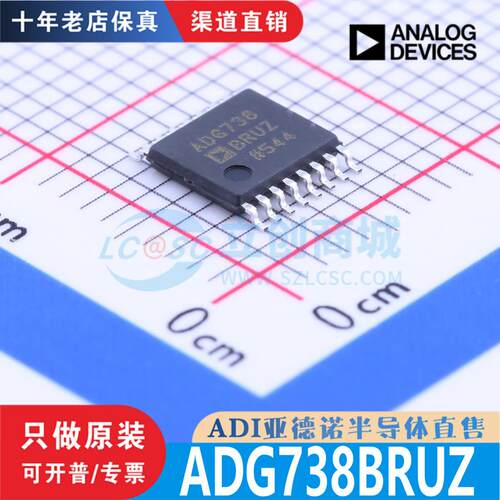 ADG738BRUZ十年老店保真芯片