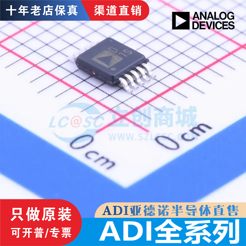AD5290/5443/7740 ADG804 YRMZ10/50/100 AD5761RBRUZ 9832BRUZ
