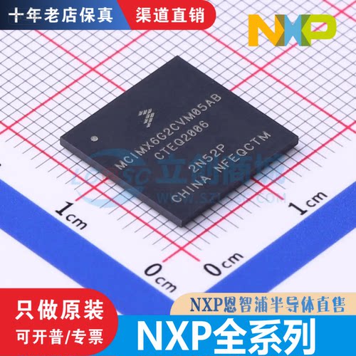 MCF51AC256BCLKE MCIMX6G2/U7CVM05AB/08AC MFRC53101T MPR121QR2