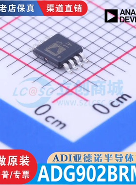 ADG902BRMZ 封装 MSOP-8 全新原装正品现货 渠道直售