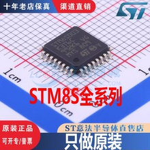 STM8S003K3T6C STM8S903/103K3T6C STM8S003F3U6TR  STM8S007C8T6