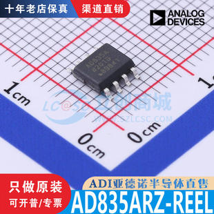 全新原装 SOIC 渠道直售 正品 REEL7 AD835ARZ 封装