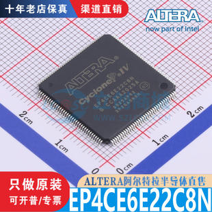 EP4CE6E22C8N   封装 PQFP-144全新原装正品 现货库存 可直拍