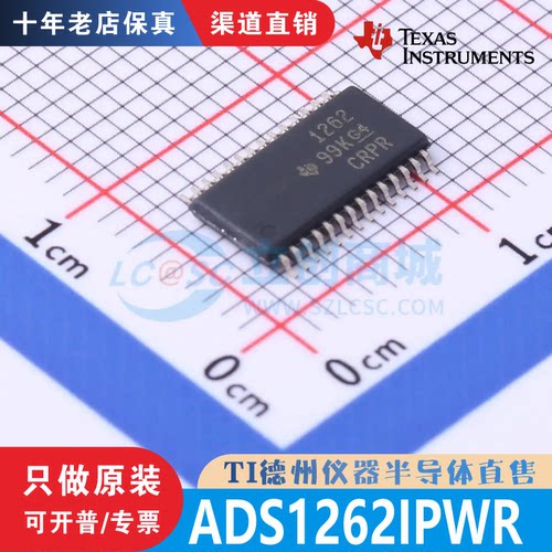 ADS1262IPWR 封装: TSSOP-28 全新原装正品 渠道直销现货