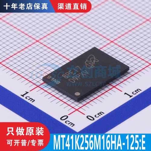 MT41K256M16HA-125:E 封装 TFBGA96 原装正品 渠道直售 现货直拍