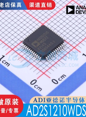 AD2S1210WDSTZ AD2S1210WDSTZRL7 封装 LQFP-48 全新原装正品现货