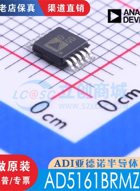 AD5161BRMZ10 AD5161BRMZ10-RL7 封装 MSOP-10 全新原装正品现货