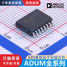 ADUM1400 1401 2201 3160 4160 5401ARWZ/BRWZ/CRWZ ADAU1701JSTZ