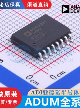 ADUM1400 1401 2201 3160 4160 5401ARWZ/BRWZ/CRWZ ADAU1701JSTZ