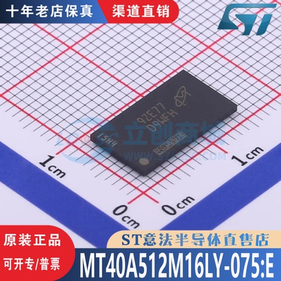 MT40A512M16LY-075:E  封装 FBGA-96 全新原装 渠道直销 现货直拍