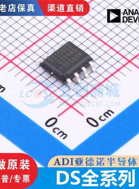 DS1302 1307 1337 1338 1340 2482 3231 S/Z/ZN/M/MZ/SN/-33/100