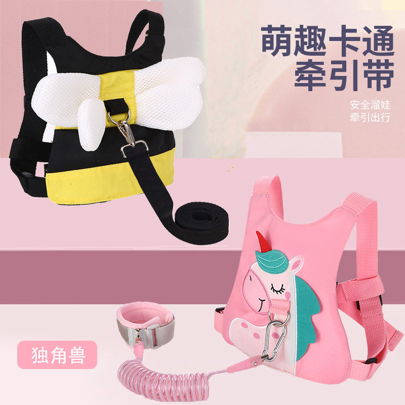 儿童牵引背带手环背带两用