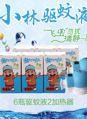 日本原装进口小林日优