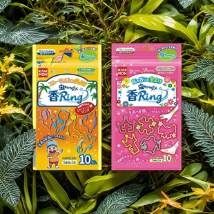 日本金鸟凯蒂儿童宝宝户外孕妇手链香薰贴蚊手环儿童金鸟手环