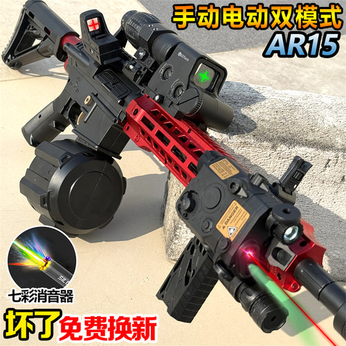 射程远AR15突击电动连发儿童水子弹玩具M416手自一体男孩枪礼物