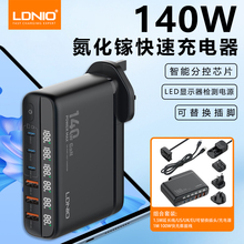 140W氮化镓数显充电头USB桌面充电器100W充电坞typec快充头旅行充电套装适用于15/16充电器笔记本手机平板