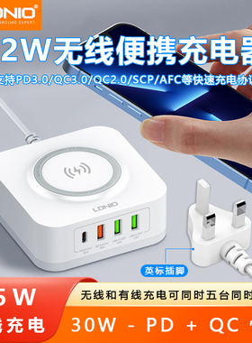 多功能桌面充电站通用无线旅行充电器32W磁吸无线充电头USB-C适用于苹果17快充华为无线充港版新加坡国标二脚