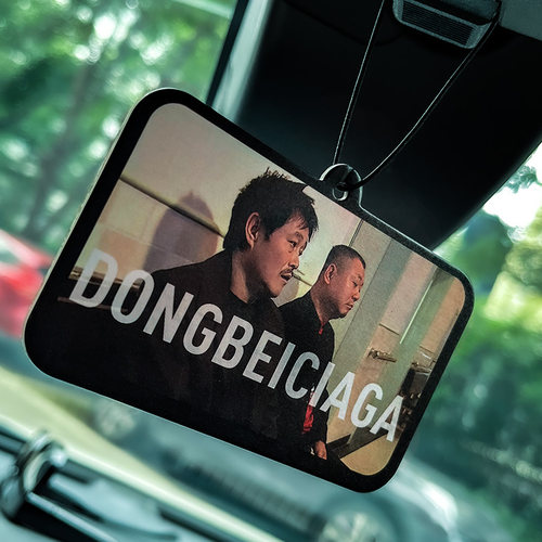 除异味挂装式车载香片东北世家