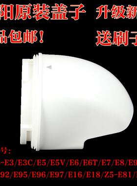 九阳榨汁机原汁机配件JYZ-E3 JYZ-E3C进料筒盖出渣口出料口盖子