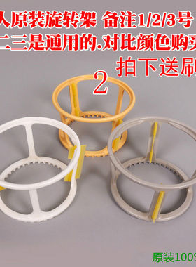 惠人原汁机配件 hu/SJ/TH/100 200wn 500dg 700CR旋转刷  支架