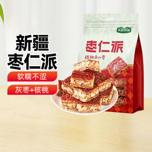 【新疆特产】天边小宛枣仁派红枣夹核桃独立小包装枣糕夹心零食